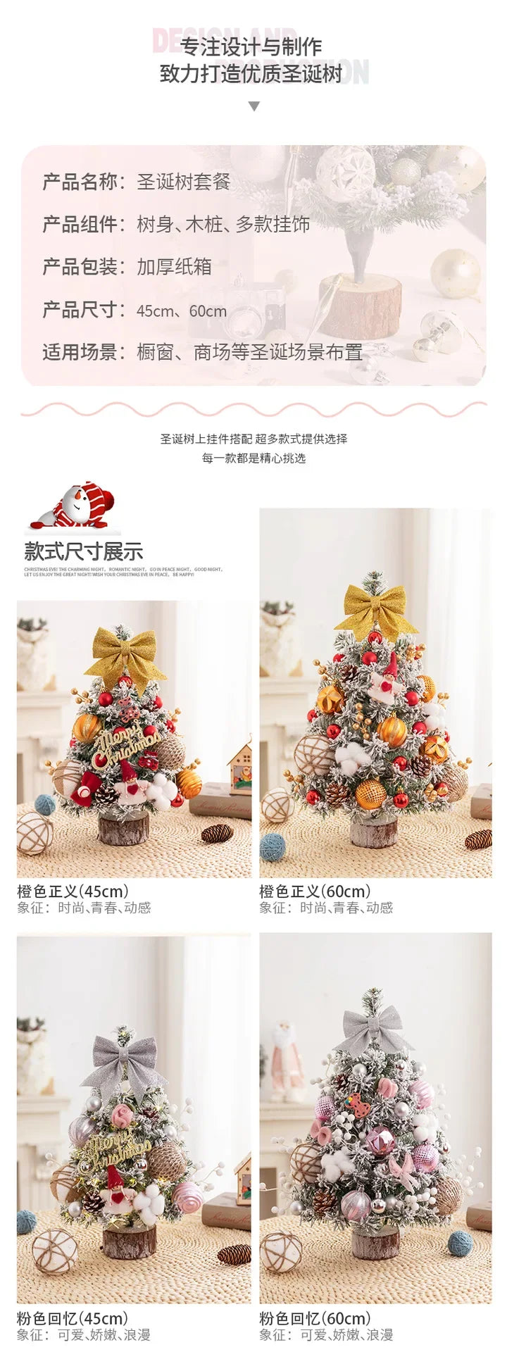 Christmas Decoration Christmas Tree Home Desktop Ornament 0.6 Meters Mini Desktop Ins Simulation Tree Package